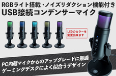 株式会社サードウェーブ　ドスパラのプレスリリース画像2