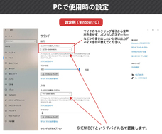 株式会社サードウェーブ　ドスパラのプレスリリース画像5