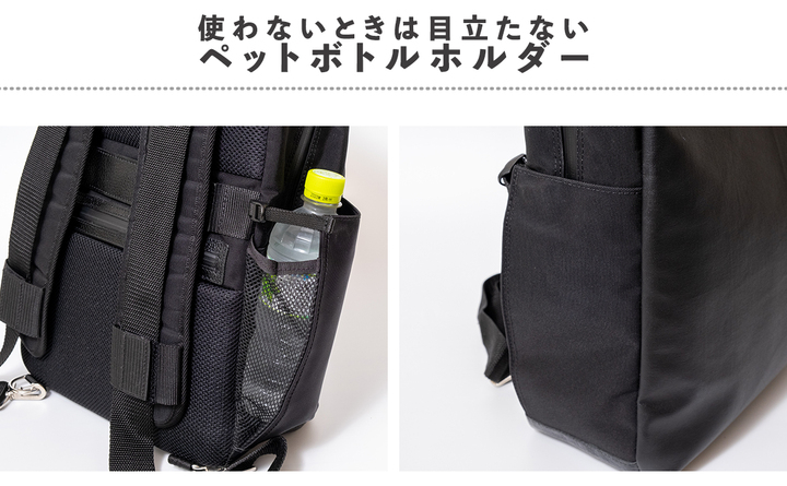 上下2段収納 1秒でショルダーに変身するバックパック ブラック ライトベージュ ネイビーのスリーカラー Sigosoto Backpack Square 発売 株式会社サードウェーブのプレスリリース 上下2段収納 1秒でショルダーに変身するバックパック ブラック ライトベージュ ネイビーのスリーカラー Sigosoto Backpack Square 発売 株式会社サードウェーブのプレスリリース