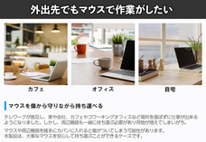 株式会社サードウェーブ　ドスパラのプレスリリース画像4