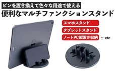 株式会社サードウェーブ　ドスパラのプレスリリース画像3