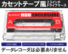 株式会社サードウェーブ　ドスパラのプレスリリース画像3