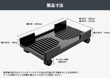 株式会社サードウェーブ　ドスパラのプレスリリース画像5