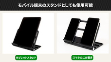 株式会社サードウェーブ　ドスパラのプレスリリース画像5