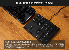 株式会社サードウェーブ　ドスパラのプレスリリース画像3