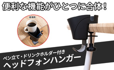 株式会社サードウェーブ　ドスパラのプレスリリース画像6