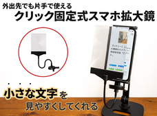 株式会社サードウェーブ　ドスパラのプレスリリース画像4