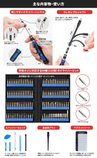株式会社サードウェーブ　ドスパラのプレスリリース画像4