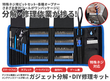 株式会社サードウェーブ　ドスパラのプレスリリース画像2