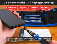 株式会社サードウェーブ　ドスパラのプレスリリース画像3