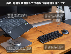 株式会社サードウェーブ　ドスパラのプレスリリース画像4