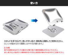 株式会社サードウェーブ　ドスパラのプレスリリース画像5