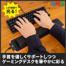 株式会社サードウェーブ　ドスパラのプレスリリース画像2