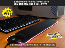 株式会社サードウェーブ　ドスパラのプレスリリース画像4