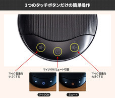 株式会社サードウェーブ　ドスパラのプレスリリース画像3