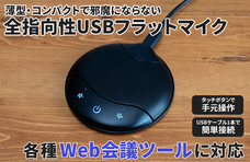 株式会社サードウェーブ　ドスパラのプレスリリース画像4