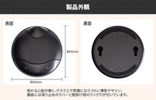 株式会社サードウェーブ　ドスパラのプレスリリース画像2