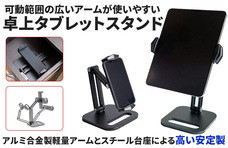 株式会社サードウェーブ　ドスパラのプレスリリース画像2