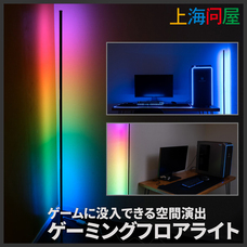 株式会社サードウェーブ　ドスパラのプレスリリース画像4