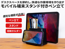 株式会社サードウェーブ　ドスパラのプレスリリース画像2