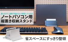 株式会社サードウェーブ　ドスパラのプレスリリース画像2