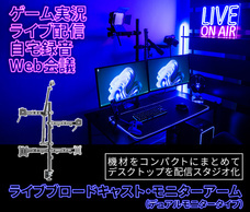 株式会社サードウェーブ　ドスパラのプレスリリース画像3