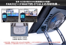 株式会社サードウェーブ　ドスパラのプレスリリース画像5