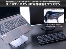 株式会社サードウェーブ　ドスパラのプレスリリース画像4