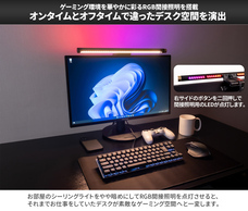 株式会社サードウェーブ　ドスパラのプレスリリース画像5