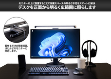 株式会社サードウェーブ　ドスパラのプレスリリース画像4