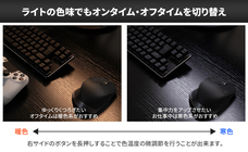 株式会社サードウェーブ　ドスパラのプレスリリース画像6