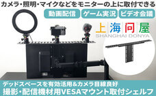 株式会社サードウェーブ　ドスパラのプレスリリース画像1