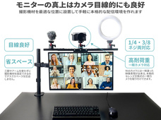 株式会社サードウェーブ　ドスパラのプレスリリース画像4