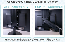 株式会社サードウェーブ　ドスパラのプレスリリース画像3