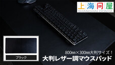 株式会社サードウェーブ　ドスパラのプレスリリース画像2