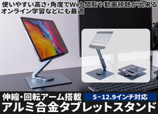 株式会社サードウェーブ　ドスパラのプレスリリース画像3