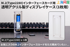 株式会社サードウェーブ　ドスパラのプレスリリース画像9