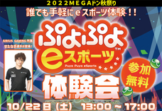 株式会社サードウェーブ　ドスパラのプレスリリース画像2