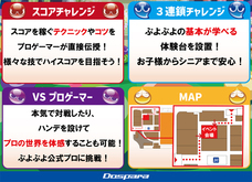 株式会社サードウェーブ　ドスパラのプレスリリース画像3