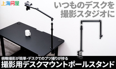 株式会社サードウェーブ　ドスパラのプレスリリース画像2