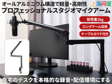 株式会社サードウェーブ　ドスパラのプレスリリース画像2