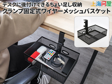 株式会社サードウェーブ　ドスパラのプレスリリース画像1