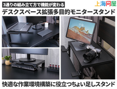 株式会社サードウェーブ　ドスパラのプレスリリース画像1