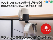 株式会社サードウェーブ　ドスパラのプレスリリース画像2