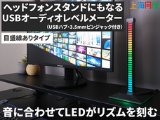 株式会社サードウェーブ　ドスパラのプレスリリース画像2