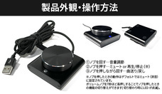 株式会社サードウェーブ　ドスパラのプレスリリース画像3