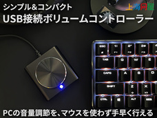 株式会社サードウェーブ　ドスパラのプレスリリース画像2