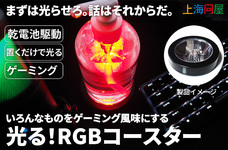 株式会社サードウェーブ　ドスパラのプレスリリース画像7