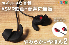 株式会社サードウェーブ　ドスパラのプレスリリース画像4