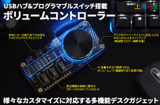 株式会社サードウェーブ　ドスパラのプレスリリース画像2